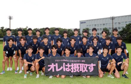 東洋大学陸上競技部長距離部門