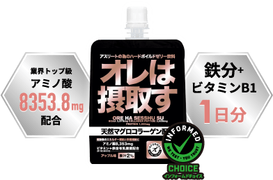 東洋大学陸上競技部